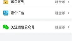 礼包君 截图