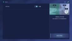 aimlabapp官网 截图