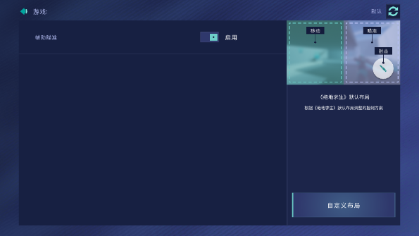 aimlabapp官网