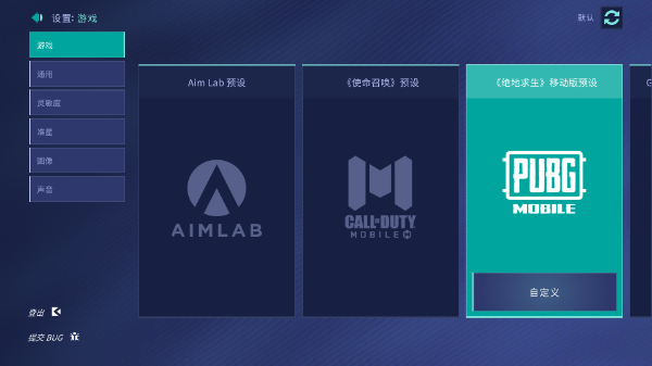 aimlabapp官网