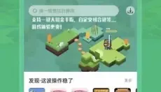 小马模拟器最新版 截图