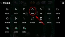小马模拟器最新版 截图
