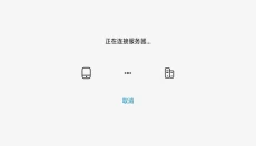 小马模拟器最新版 截图