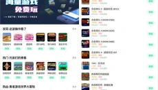 小马模拟器最新版 截图