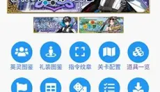 mooncell 截图