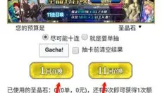 mooncell 截图