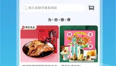 3699游戏盒 截图