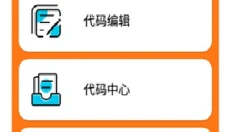 苏醒画质大师免root版 截图