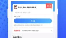 果盘游戏平台安卓版 截图
