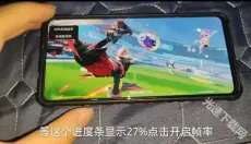 香肠派对画质助手 截图