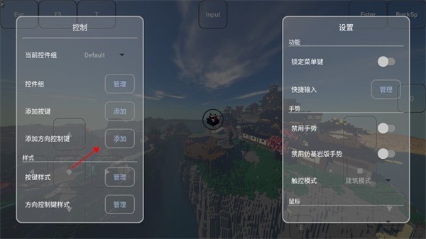 FCL我的世界启动器