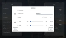 FCL我的世界启动器 截图