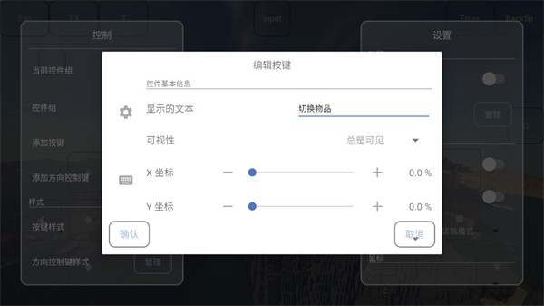 FCL我的世界启动器