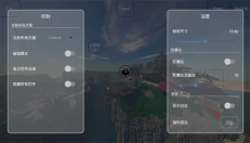 FCL我的世界启动器 截图