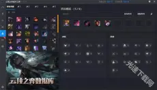 游戏加加 截图