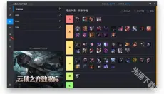 游戏加加 截图