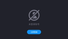 游戏加加 截图