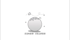 游戏加加 截图
