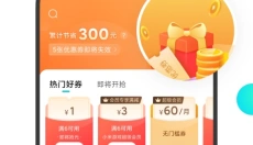 小米游戏中心app下载 截图