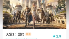 小米游戏中心app下载 截图