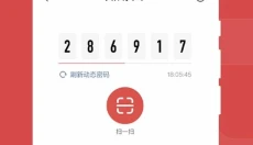 网易大神官网 截图