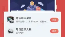 网易大神官网 截图