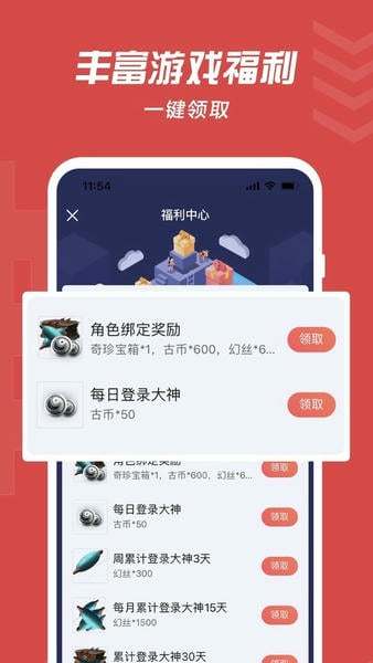 网易大神官网