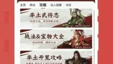 网易大神官网 截图