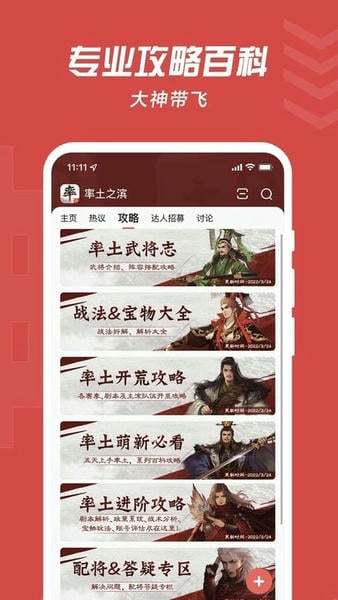 网易大神官网