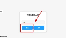 小熊猫辅助器免费版 截图