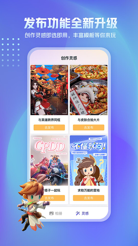 王者营地