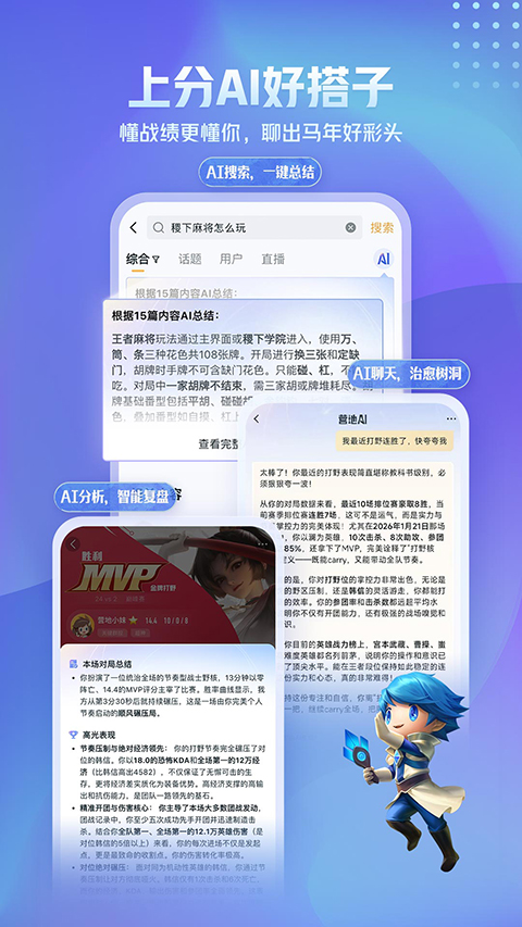 王者营地