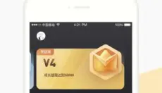 掌上道聚城 截图