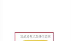 掌上道聚城 截图