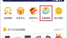掌上道聚城 截图