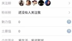 掌上道聚城 截图