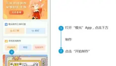 橙光制作工具手机版 截图