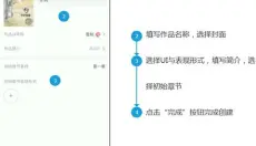 橙光制作工具手机版 截图