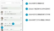 橙光制作工具手机版 截图