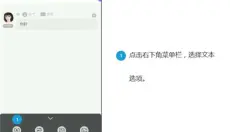 橙光制作工具手机版 截图