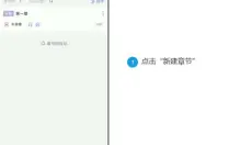 橙光制作工具手机版 截图