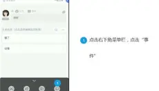 橙光制作工具手机版 截图