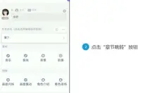 橙光制作工具手机版 截图