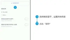 橙光制作工具手机版 截图