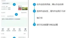 橙光制作工具手机版 截图