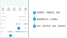 橙光制作工具手机版 截图
