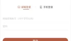 炉石传说盒子国际服 截图