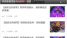 炉石传说盒子国际服 截图