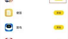 闪玩最新版 截图