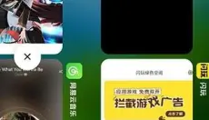 闪玩最新版 截图